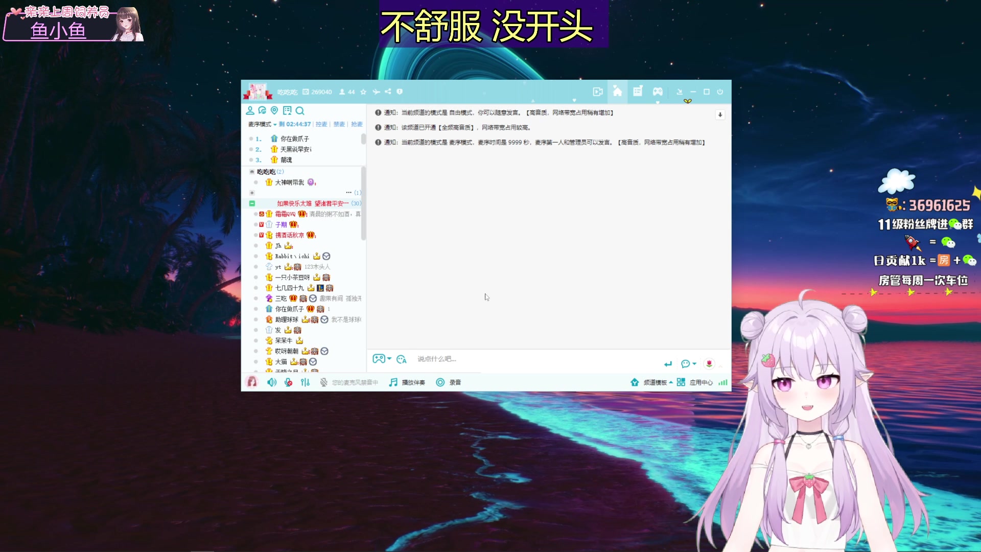 【2023-08-23 20点场】小琳达Linda：【琳达】吃吃生日快乐❤