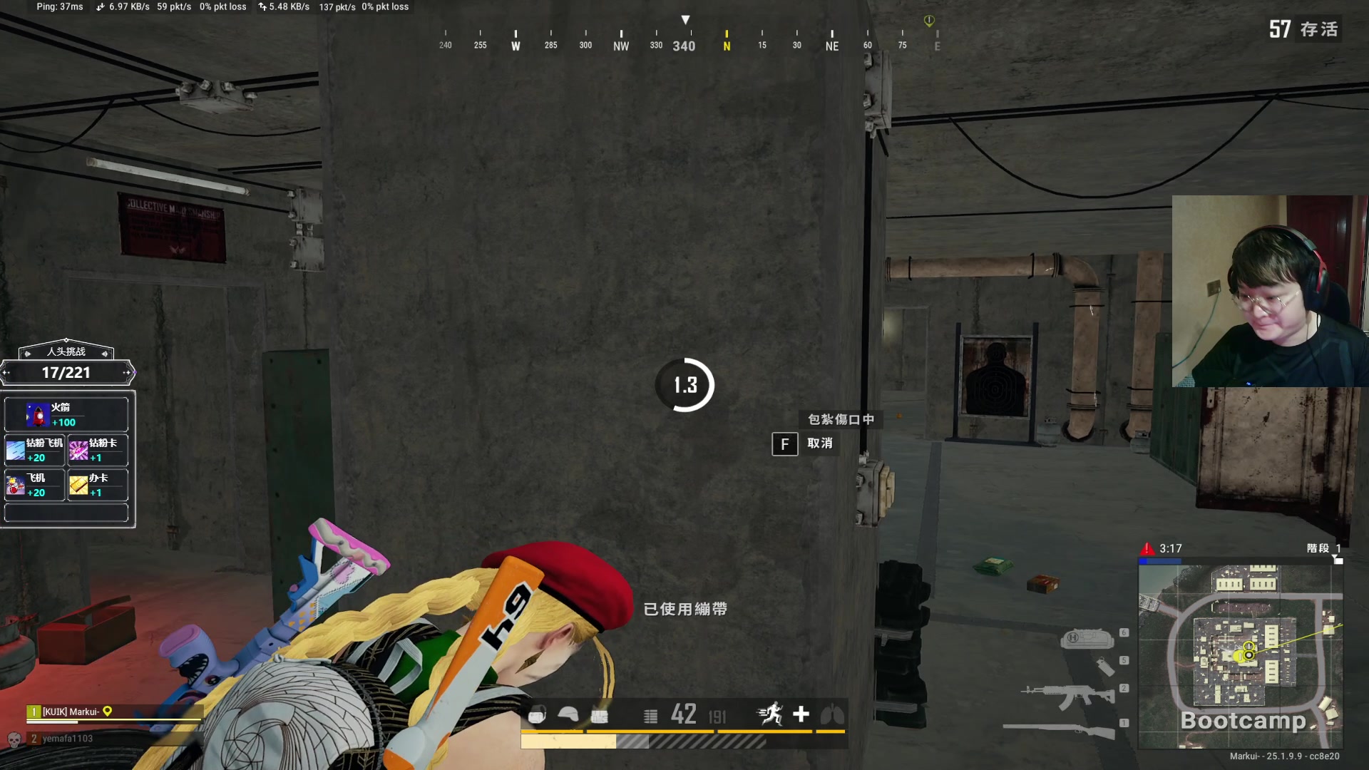 【2023-08-24 01点场】红眼小奎：顶级44+顶级点将+吃鸡