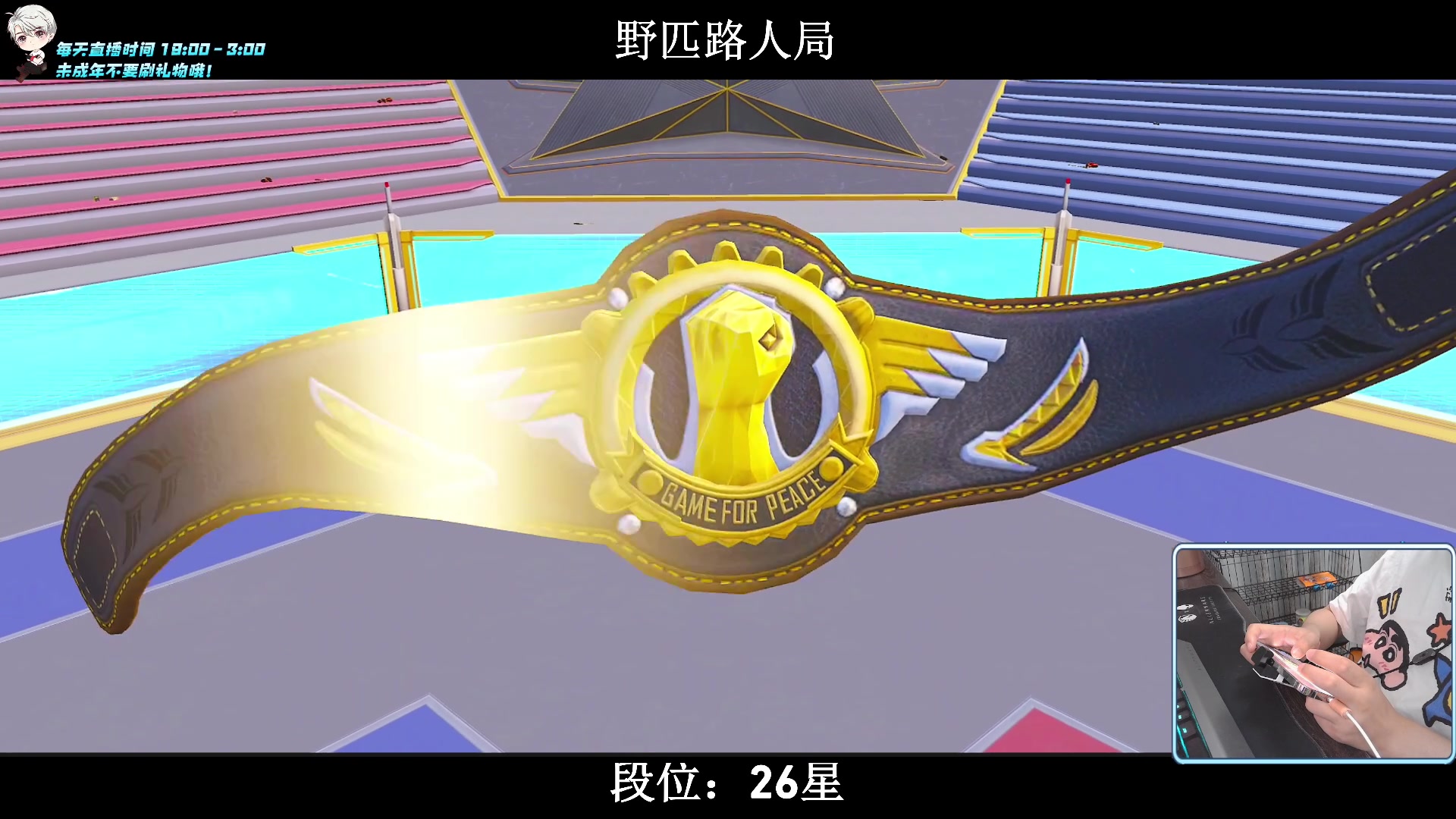 【2023-08-24 20点场】小妖洋：【究极红点 视觉盛宴！】