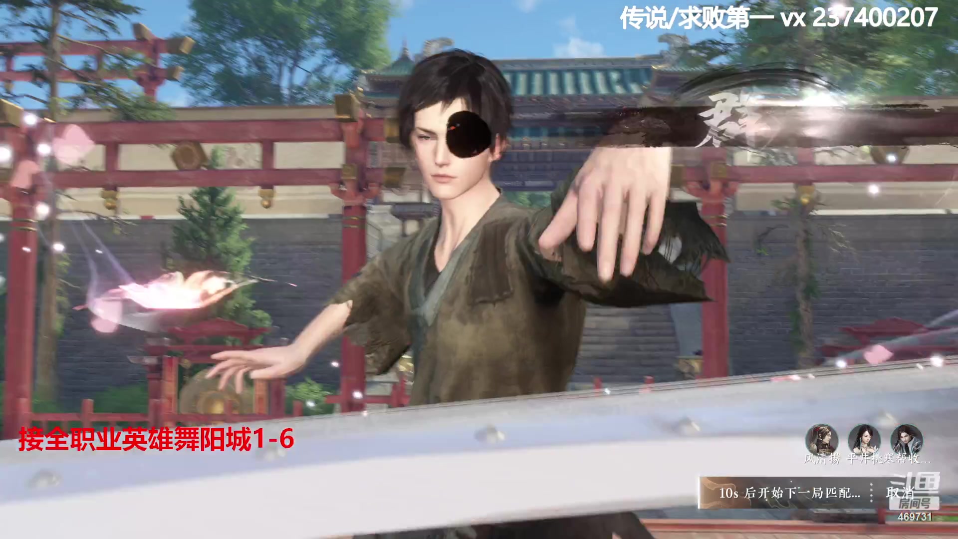 【2023-08-24 18点场】酸酸酸奶君：舞阳城,猛男素问血河33