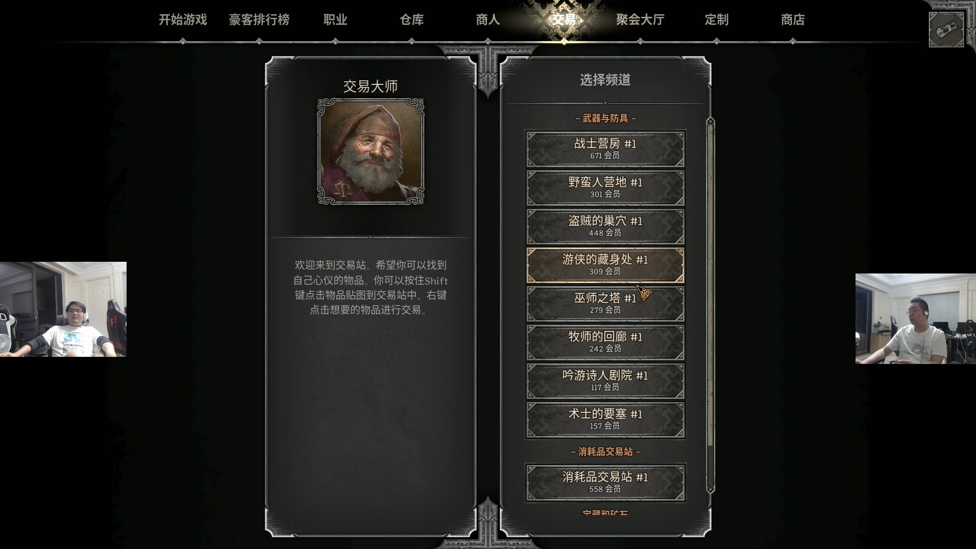 【2023-08-23 23点场】洞主丨歌神洞庭湖：胡凯利：欢乐时光已经开始了！