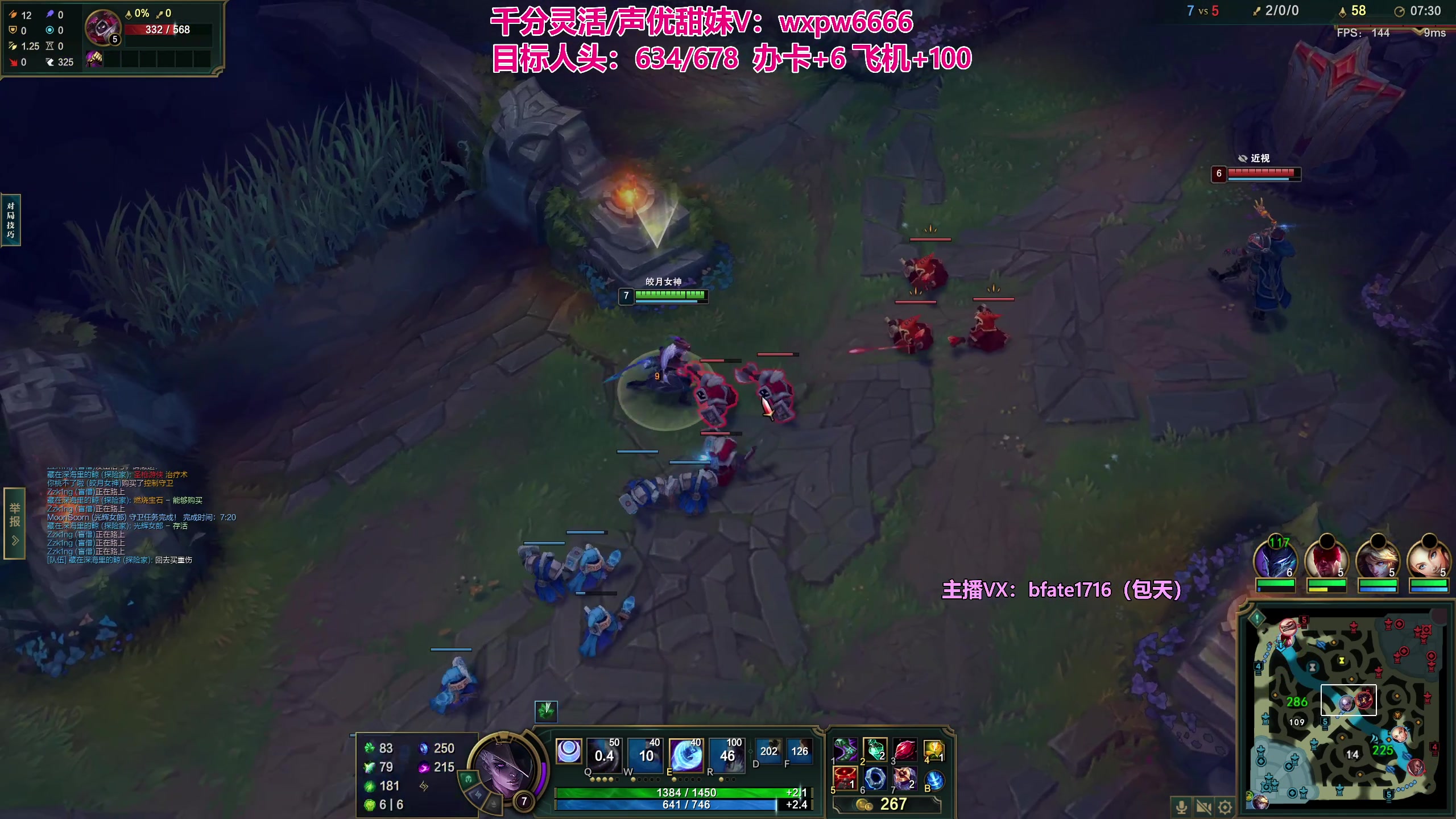 【2023-08-24 15点场】狗康Bfate丶：第一黛安娜人头挑战,30个钻粉冲峡谷！