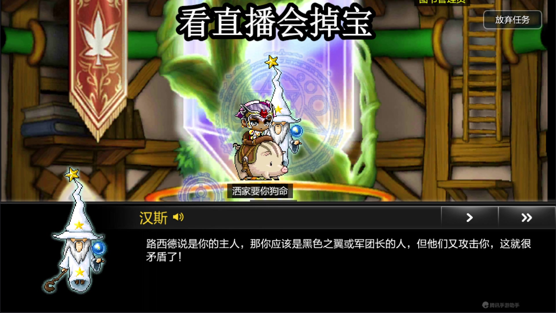 【2023-08-23 15点场】兔紫寒：冒险岛童年回忆 1007096