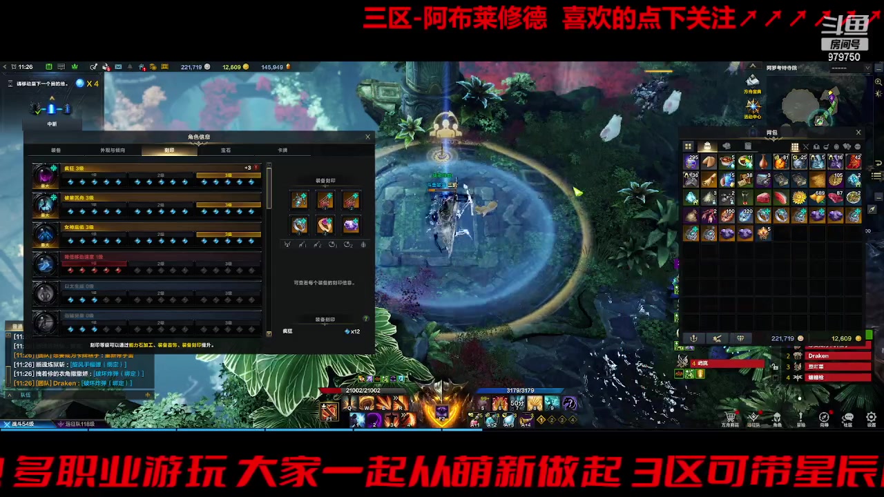 【2023-8-23 10点场】三凯1986:三区 第二个月拉