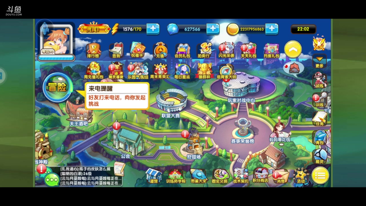 【2023-08-19 22点场】淼小晟：狼群杯火爆来袭 钻石精灵天天送！