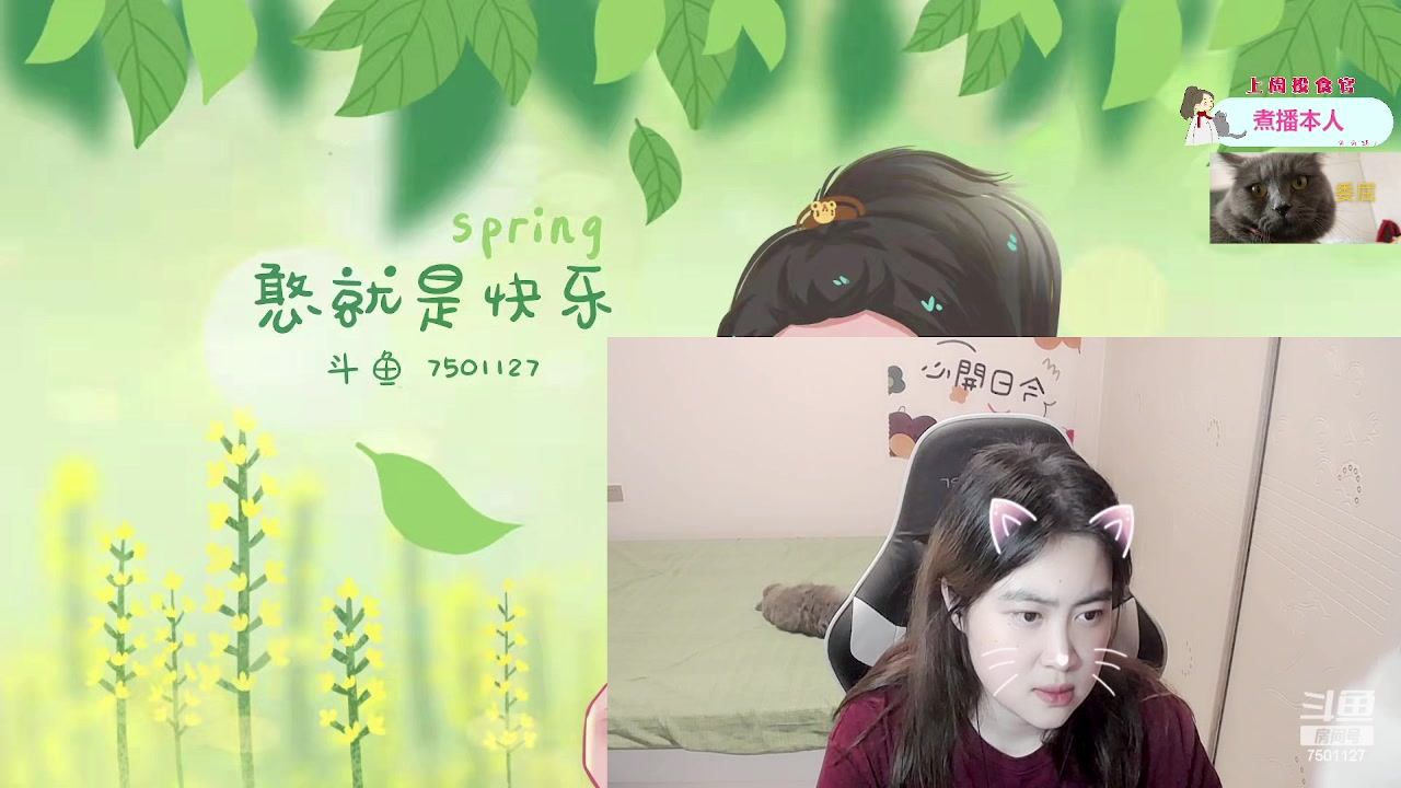 【2023-08-23 17点场】哦呦orz：【小奶团】肥来了