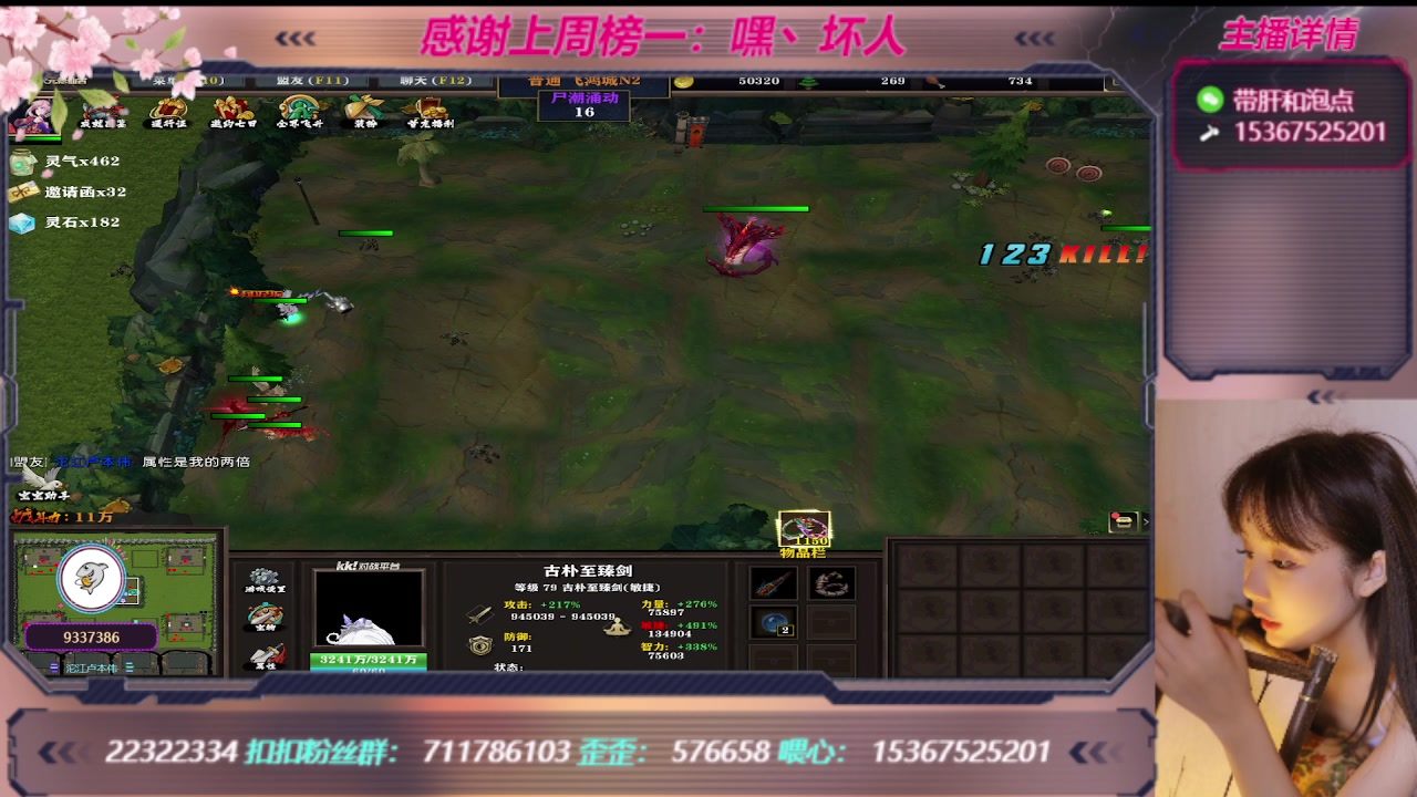 【2023-08-23 04点场】世上本没有卢：KK对战平台：带一切