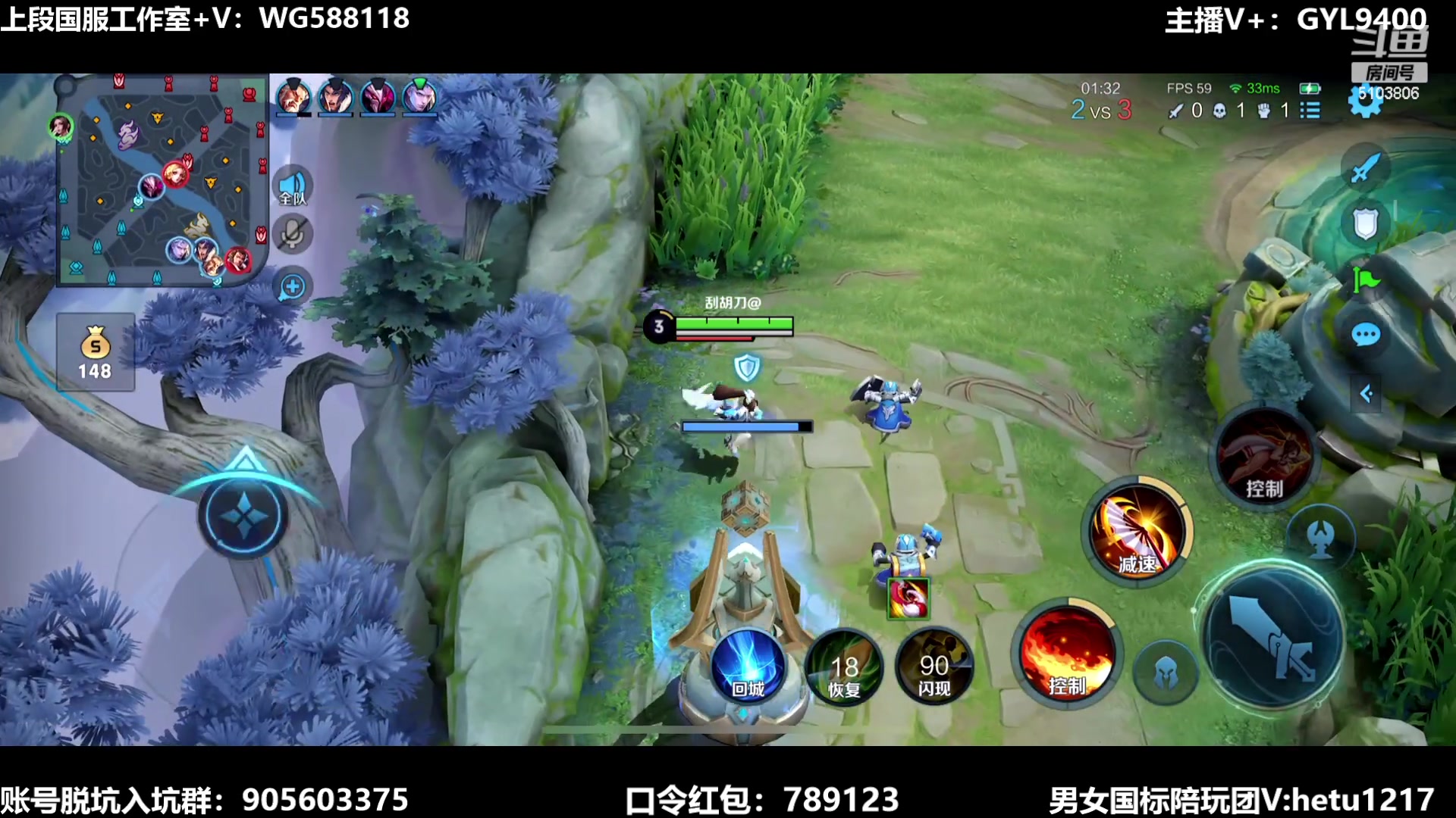 【2023-08-24 10点场】Fly高一刀：刀：在认真上分呢