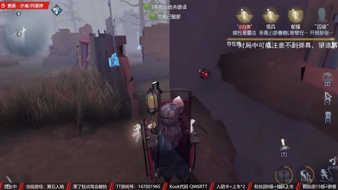 【2023-08-24 20点场】Ryan心颜：24-27号看比赛+打训练赛