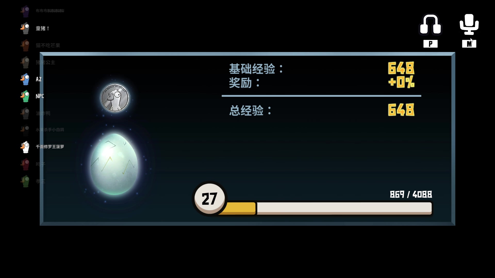 【2023-08-24 19点场】安神豆腐渣：晚上玩玩鸭鸭杀，