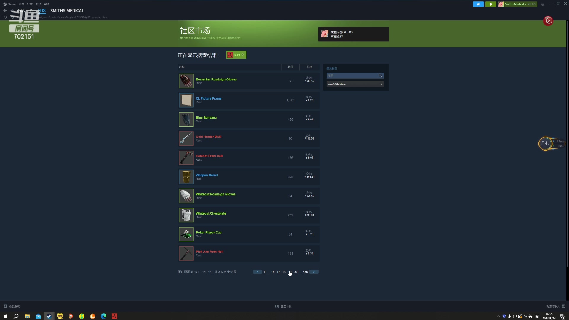 【2023-08-24 16点场】GY阳哥：702151  天天开荒 大家努力