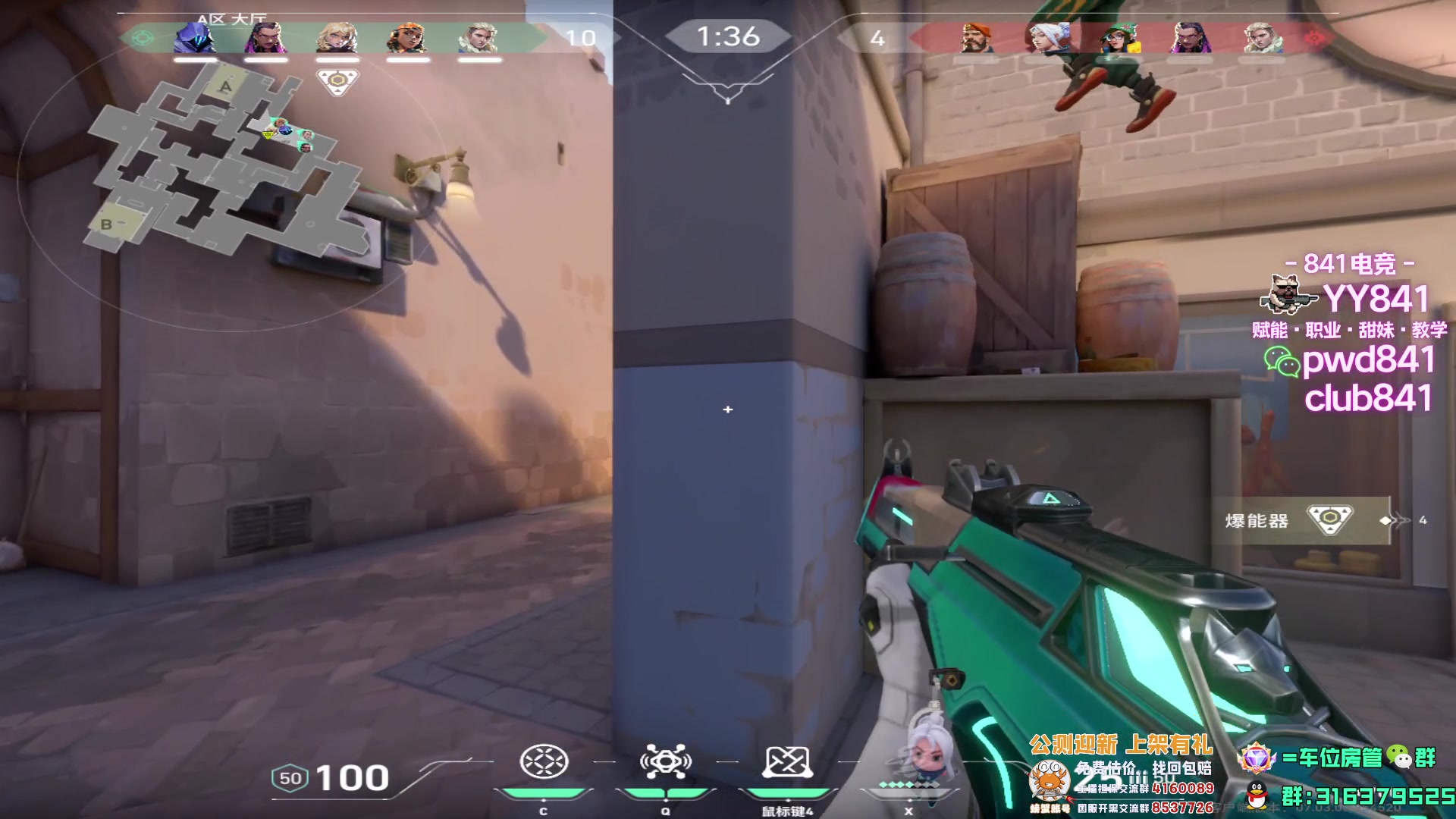 【2023-08-22 07点场】瓦罗兰特啊杰：【啊杰】 赶个神话号出来！！！