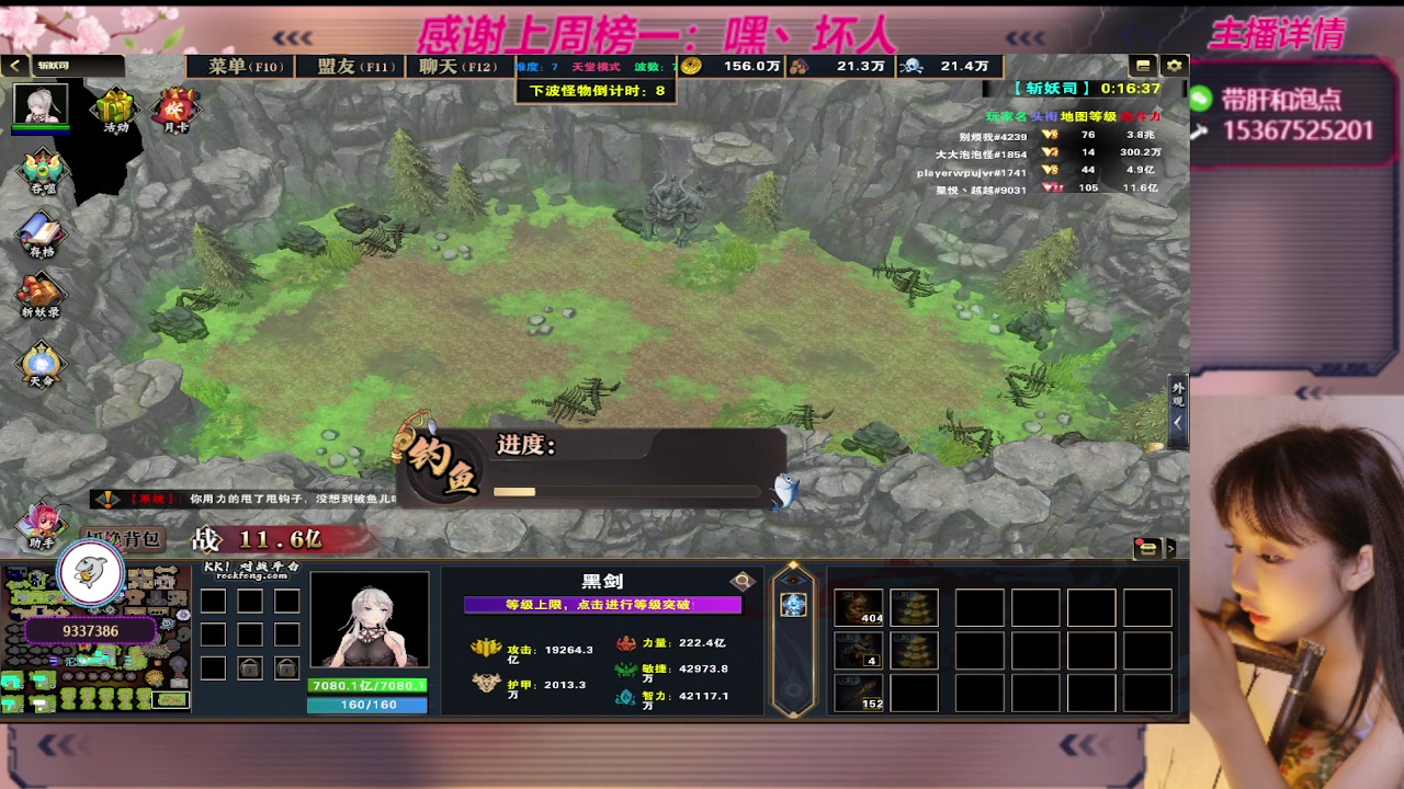 【2023-08-24 04点场】世上本没有卢：KK对战平台：带一切