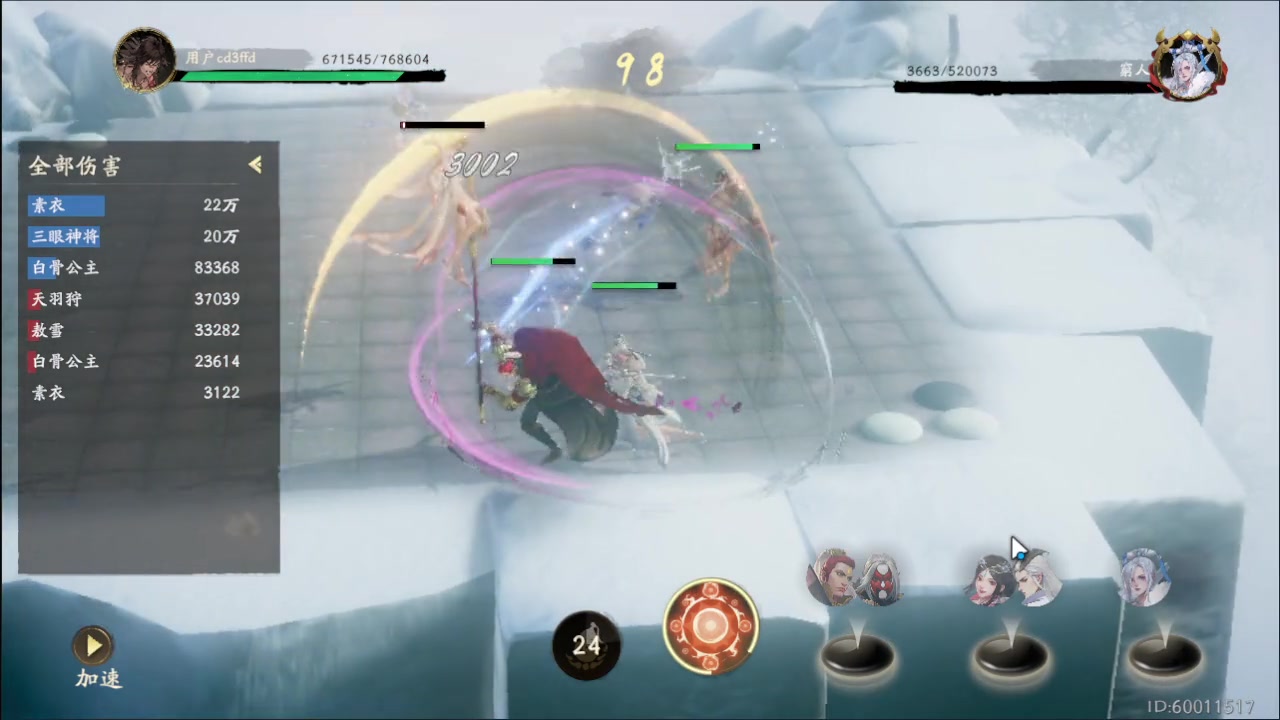 【2023-08-16 20点场】石头很会飞：快乐的国服大混