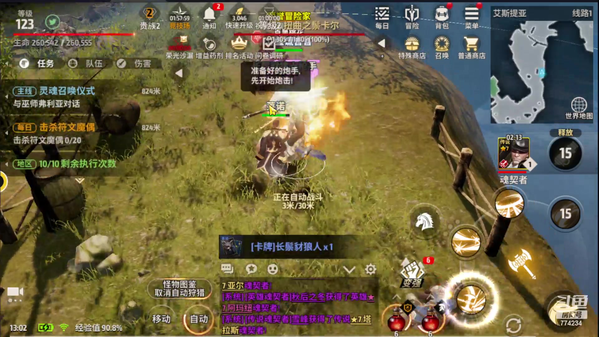 【2023-08-24 12点场】谎言言0V0：细节决定成败.......来玩、