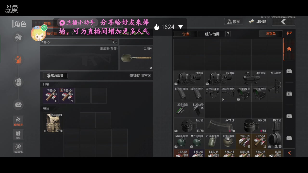 【2023-8-24 12点场】lyfdxq:下库了下库了