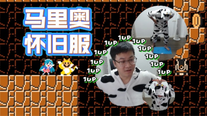 【白胖生日会】主播给你们露一手！真人跳小刺