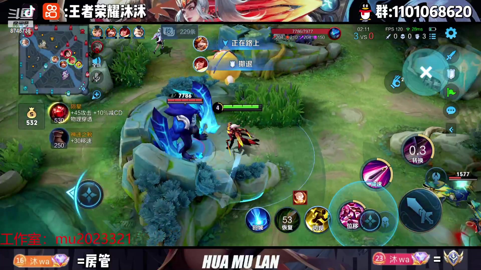 【2023-08-23 22点场】沐沐Ccccc：巅峰赛冲！！！！ 8745735