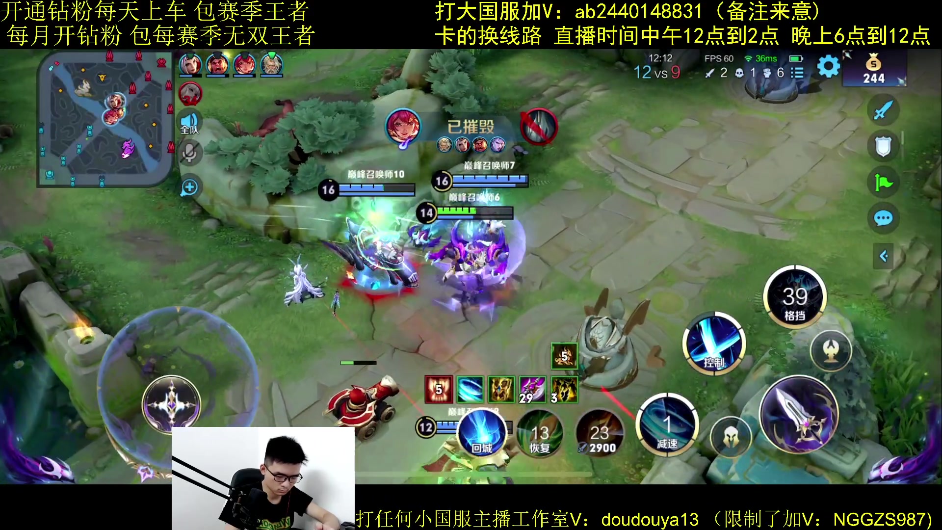 【2023-08-24 19点场】为输出铠证明的南瓜：国1铠 曹操 巅峰冲第一