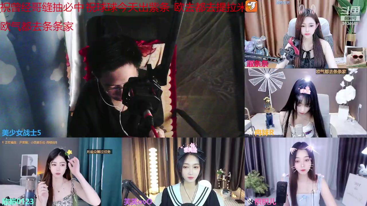 【2023-08-21 17点场】美少女战士5：一百万人正在观看的身残志坚主播