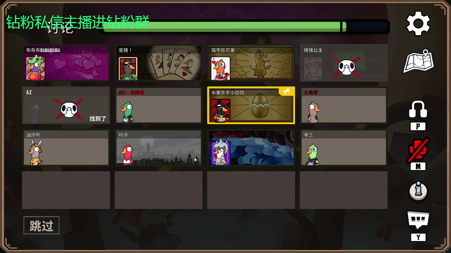 【2023-08-24 19点场】金甲EzNpc：真男人无所畏惧