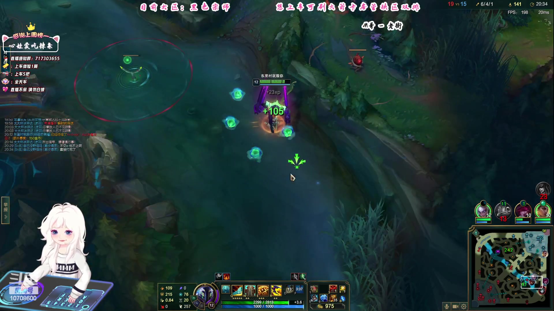 【2023-08-20 19点场】苏宛儿丶：宗师妹妹：艾欧组排有车位