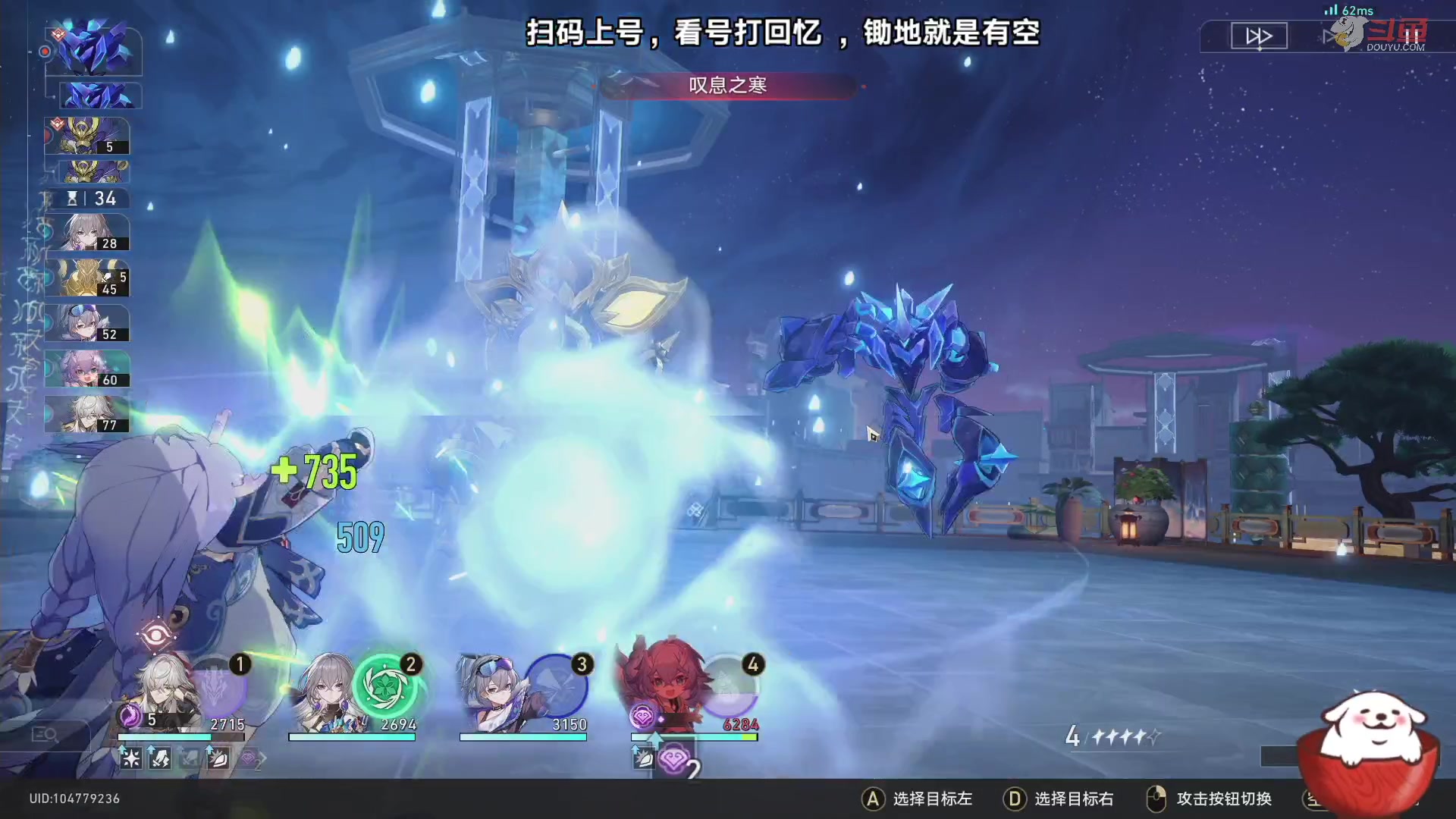 【2023-08-23 19点场】Aby叔叔：[星铁]看号打回忆，养成指导员阿叔~