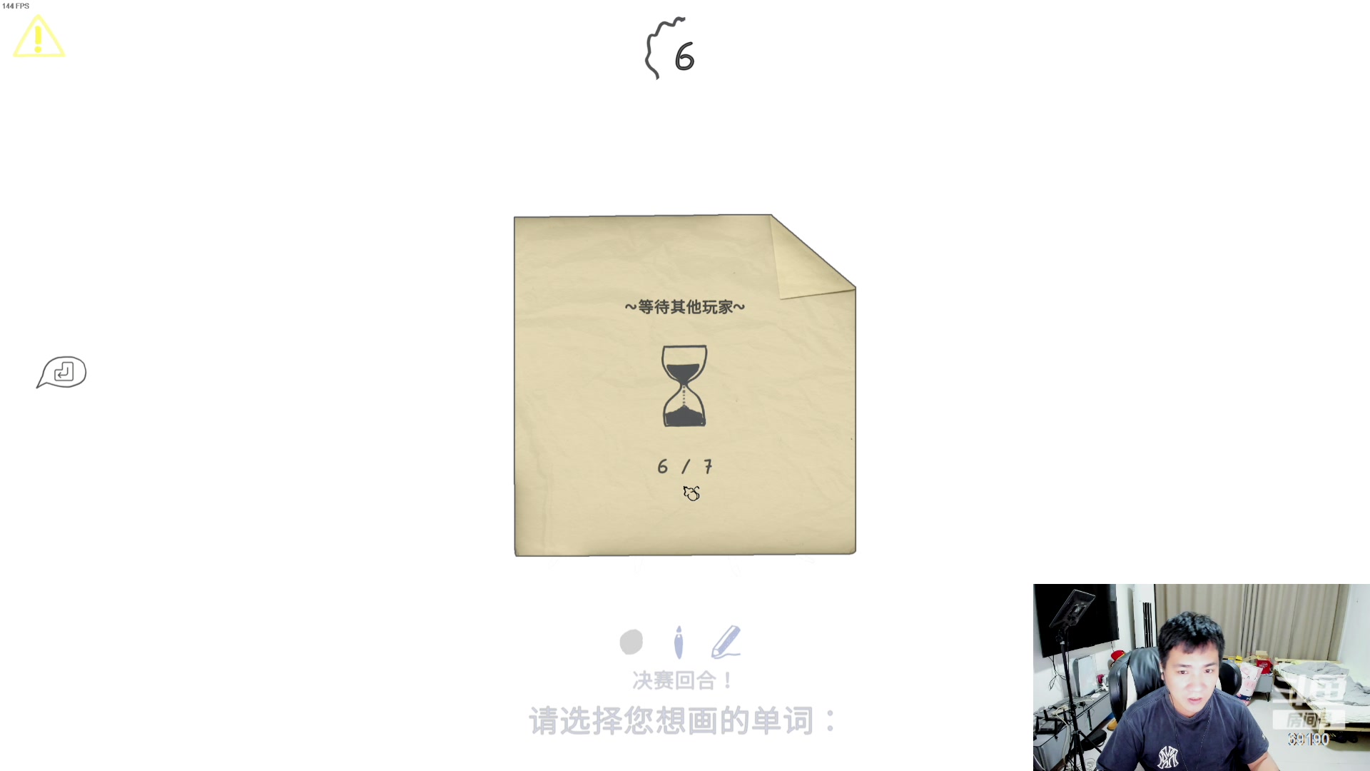 【2023-08-24 17点场】正经人令北：【令北】画画的baby 九点杀