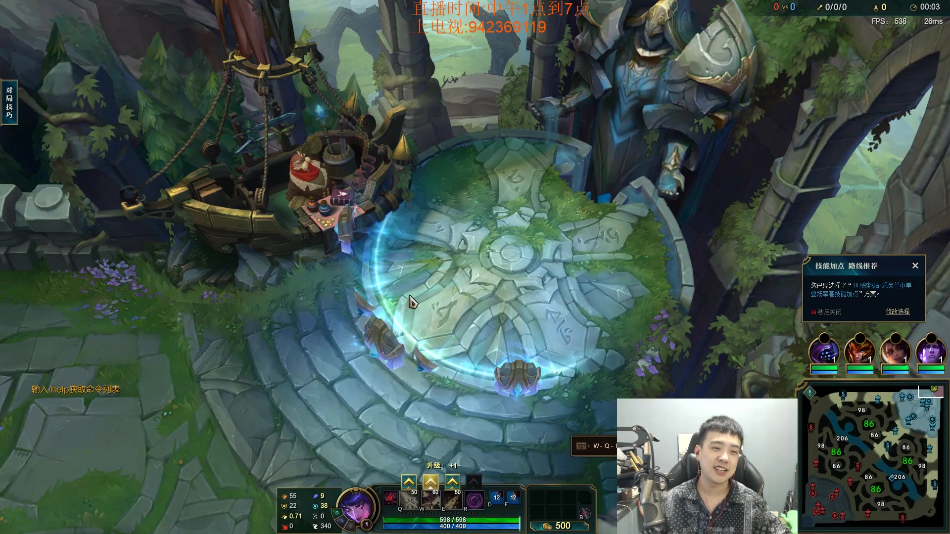 【2023-08-24 14点场】LOL丶摇摆：鱼人or妖姬捏蚂蚁