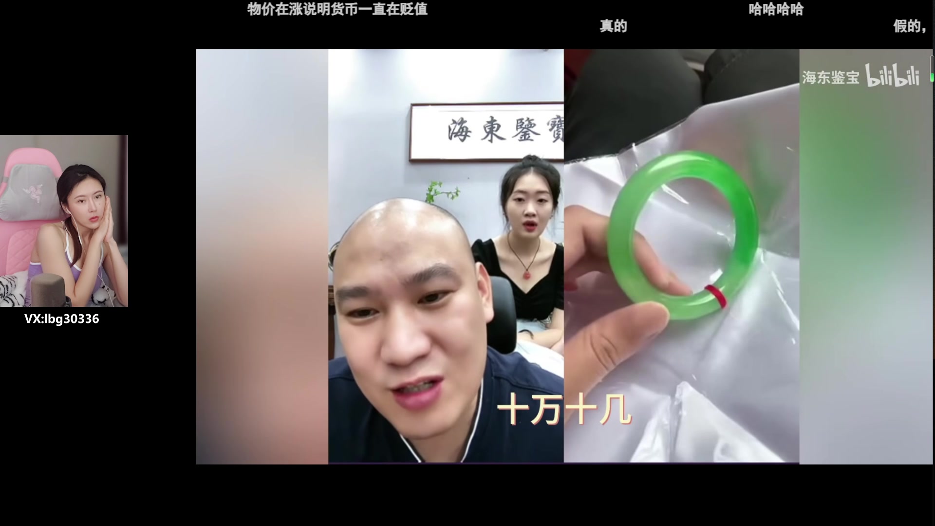 【2023-08-24 17点场】十三三三：⭐十二点见⭐