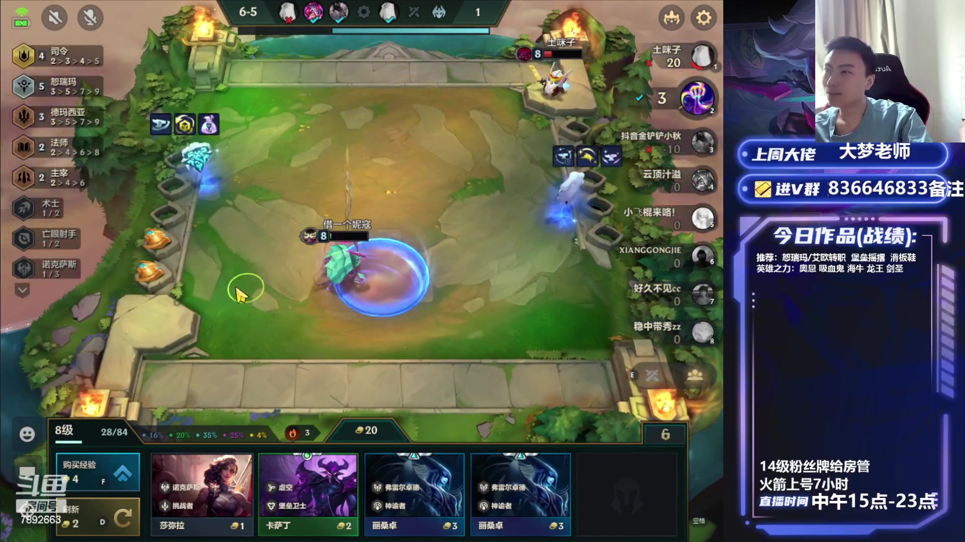 【2023-08-24 15点场】死亡轰炸DD：海牛沙皇教学