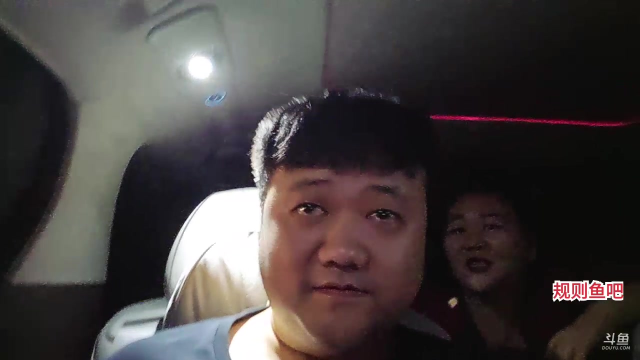 【2023-08-24 19点场】大嘴love：【疯狂的露营】嵩县