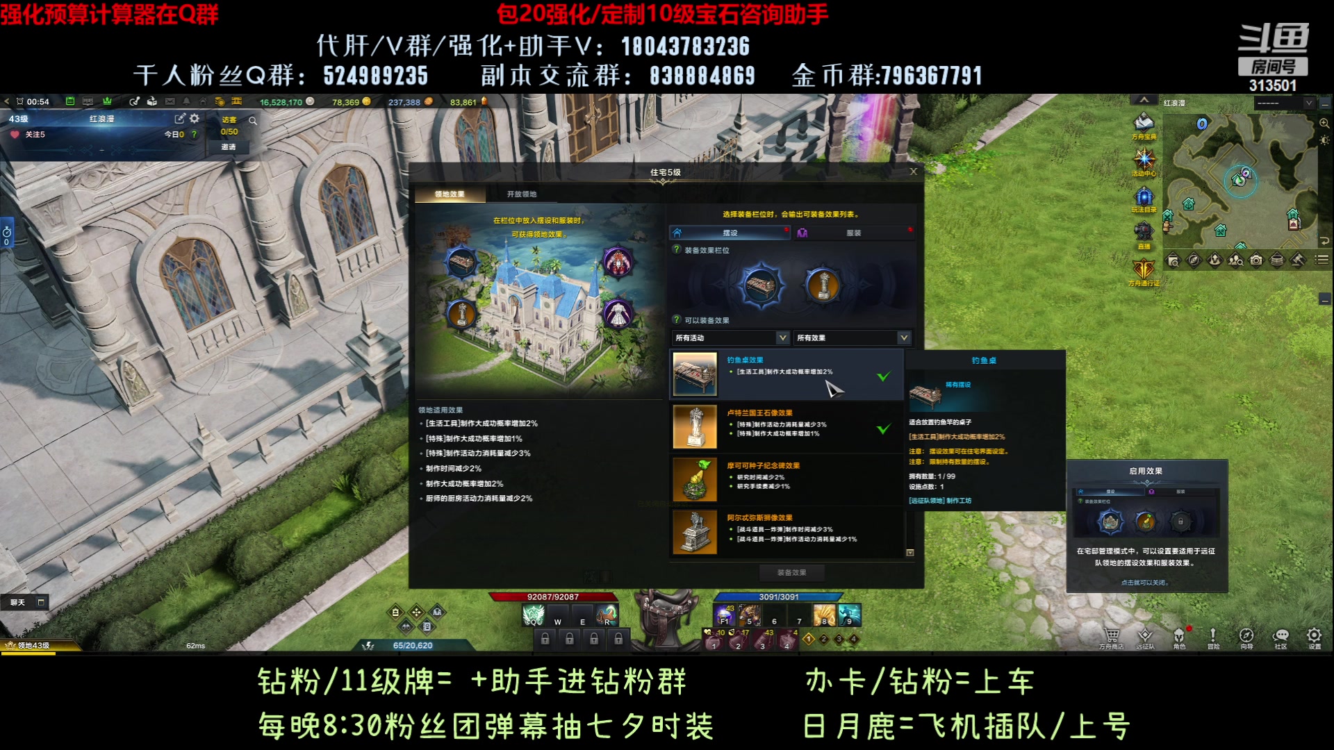 【2023-8-23 0点场】313501丶Boss:1575鹰眼：6个1500可以打牛吗