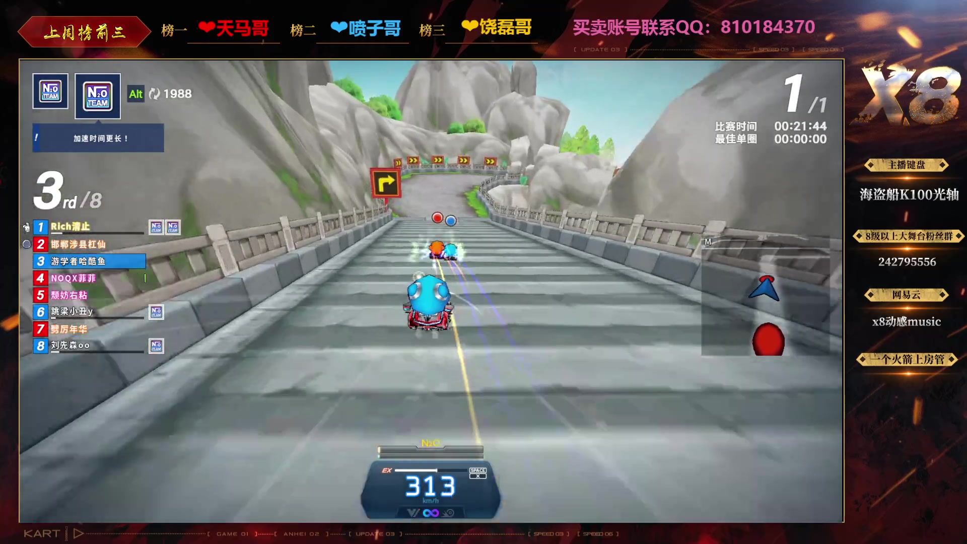 【2023-08-24 00点场】x8丿：X8：晚上好~~