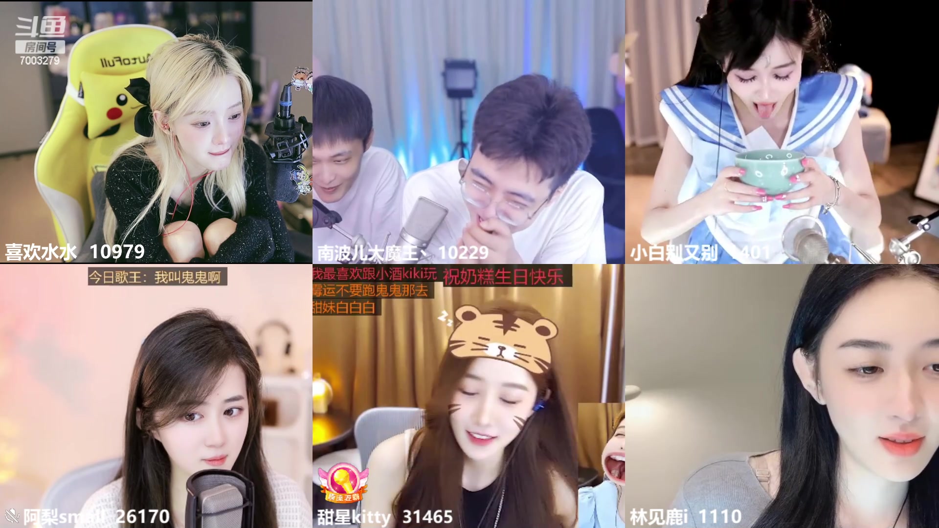 【2023-08-24 15点场】喜欢水水：今天双倍亲密度~~~