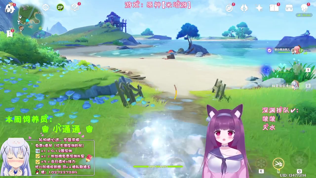 【2023-08-24 00点场】Corgi酱紫：棒子快送一送咯