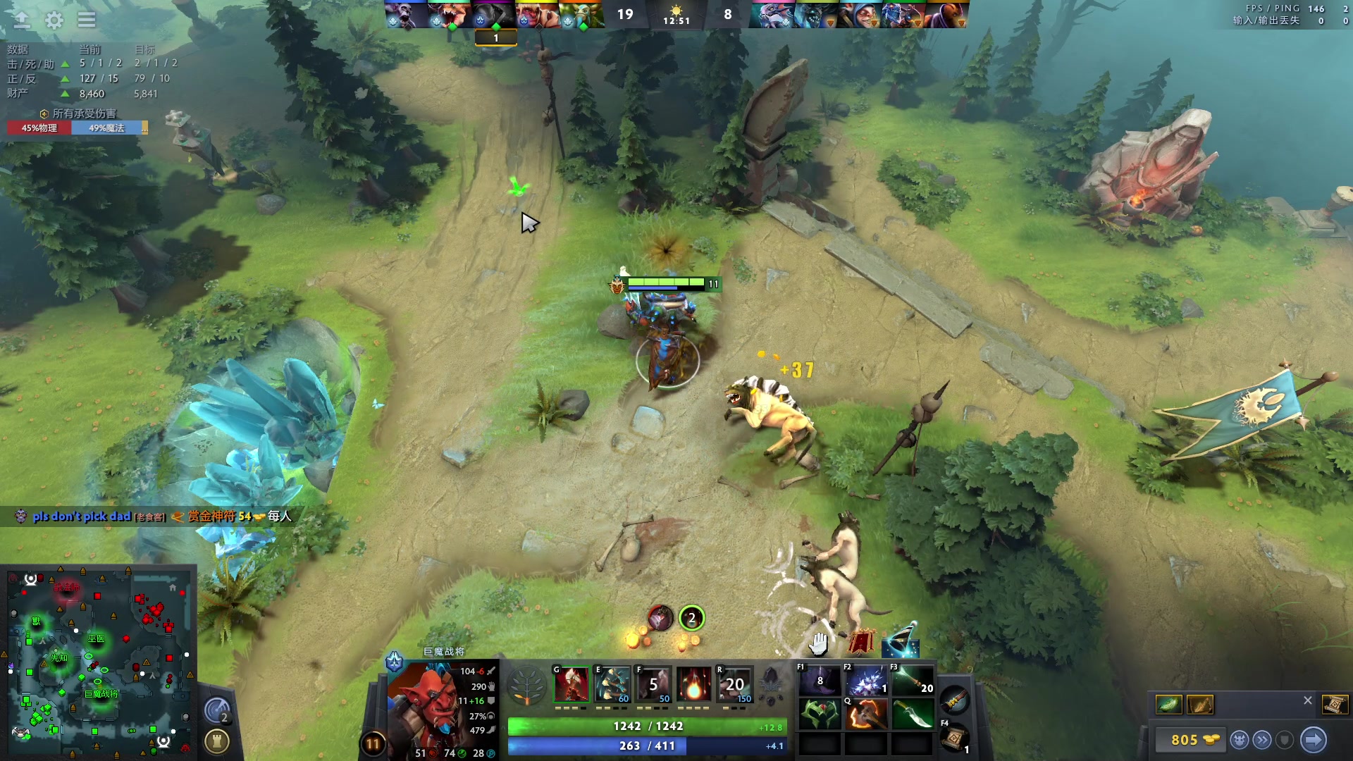 【2023-08-23 23点场】刘嘉俊Sylar1：大杀四方！ 762484