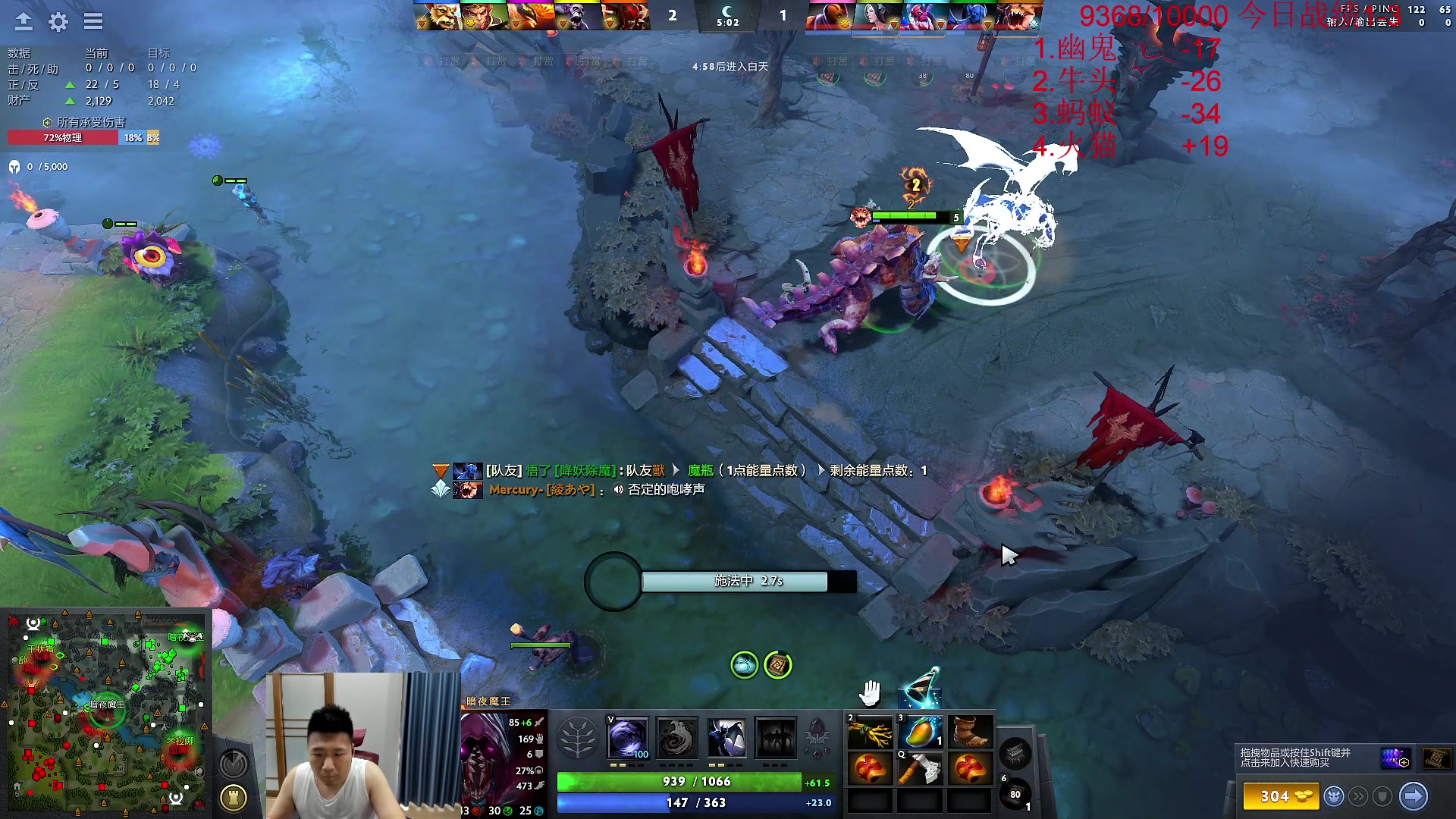 【2023-08-24 13点场】霸气虚幻哥1991：白天上分！！！73965!！