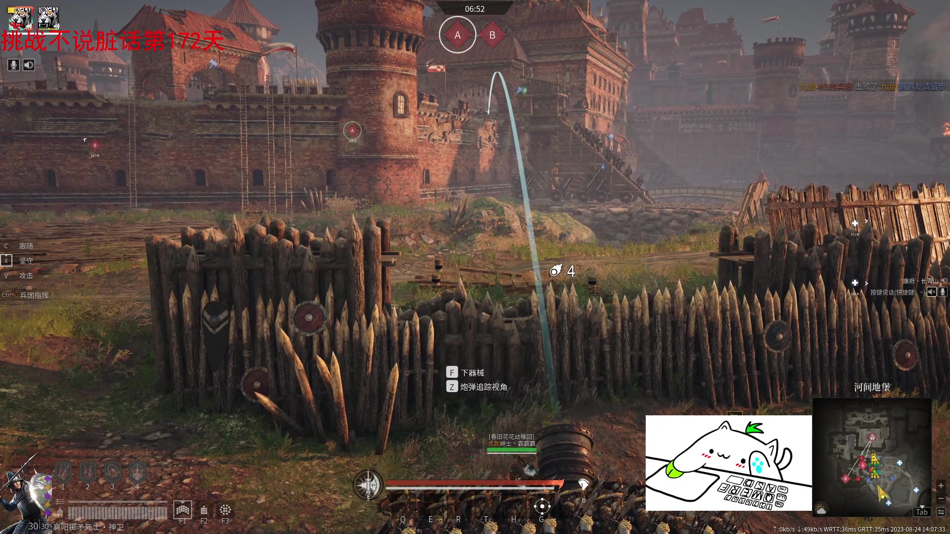 【2023-08-24 13点场】那路托丶：这游戏还有萌新莫得