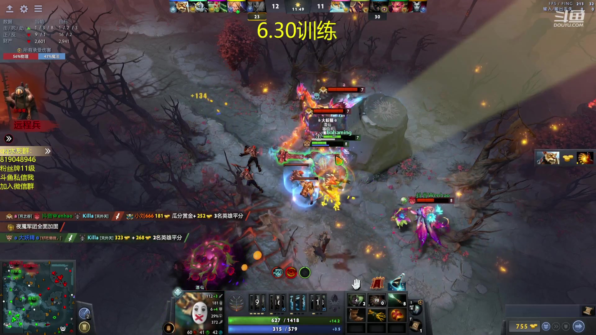 【2023-08-24 19点场】小刘_qq：小刘的直播间，