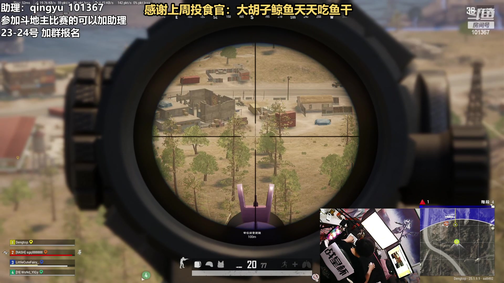 【2023-08-24 00点场】轻语丶619：【轻语】吃鸡最后的整活直播间
