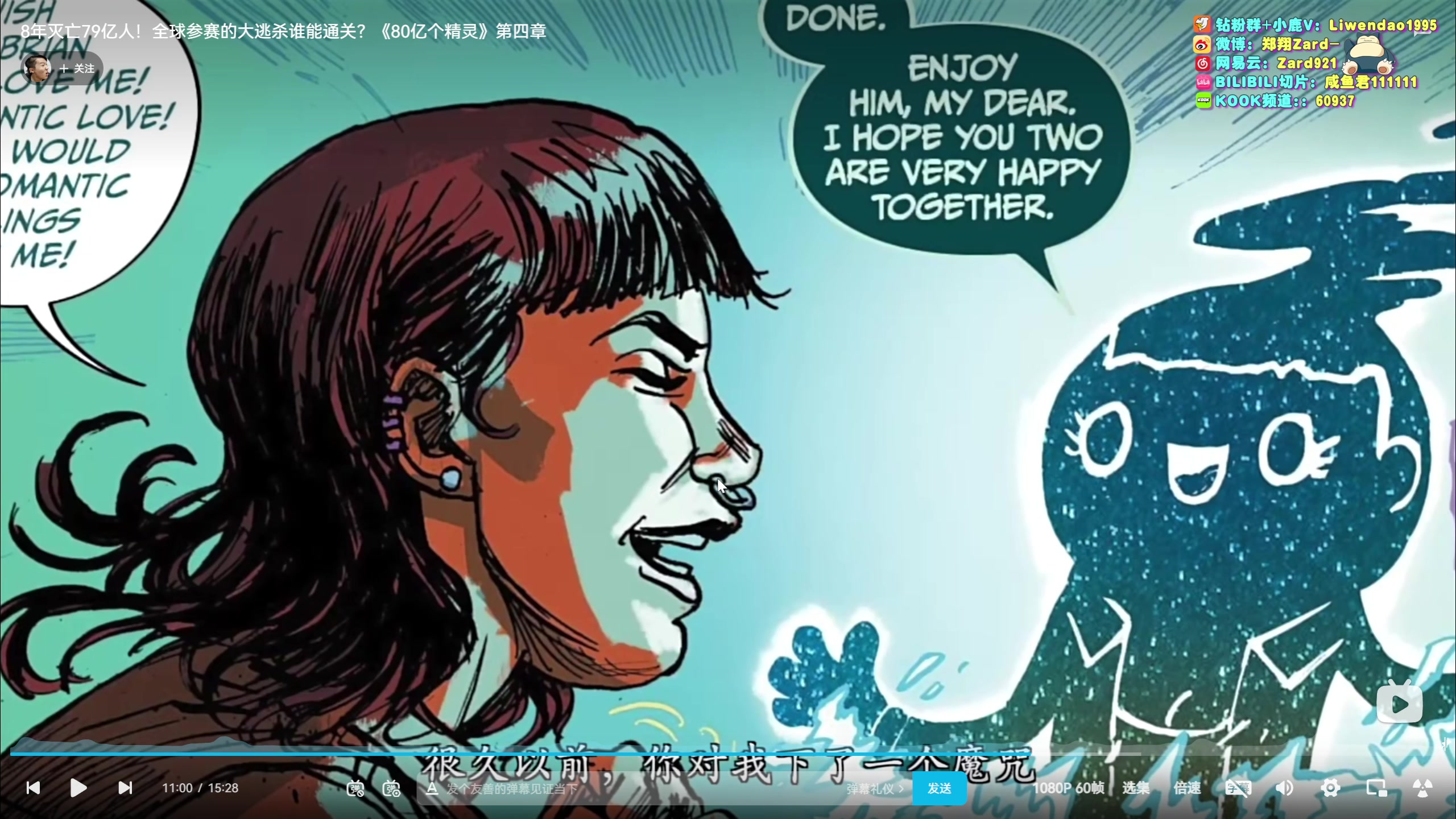 【2023-08-24 18点场】zard1991：Zard1991 chill dude