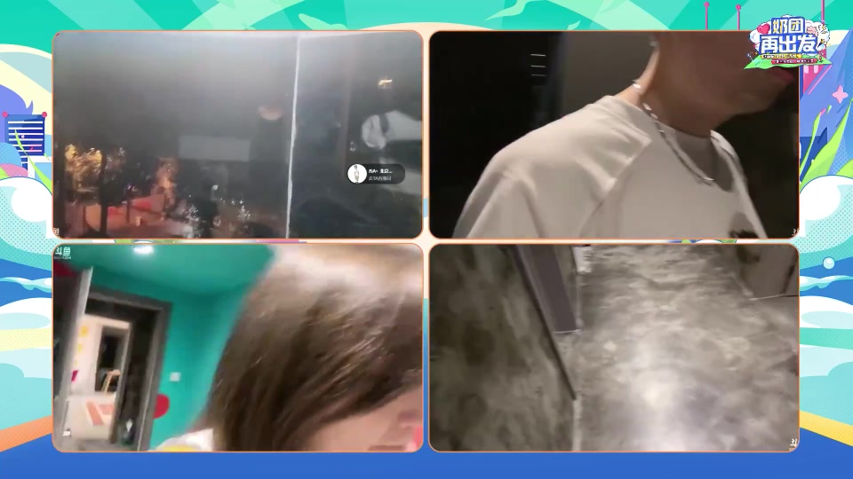 【2023-08-20 02点场】叁三QvQ：【小奶团】祝小果生日快乐~~