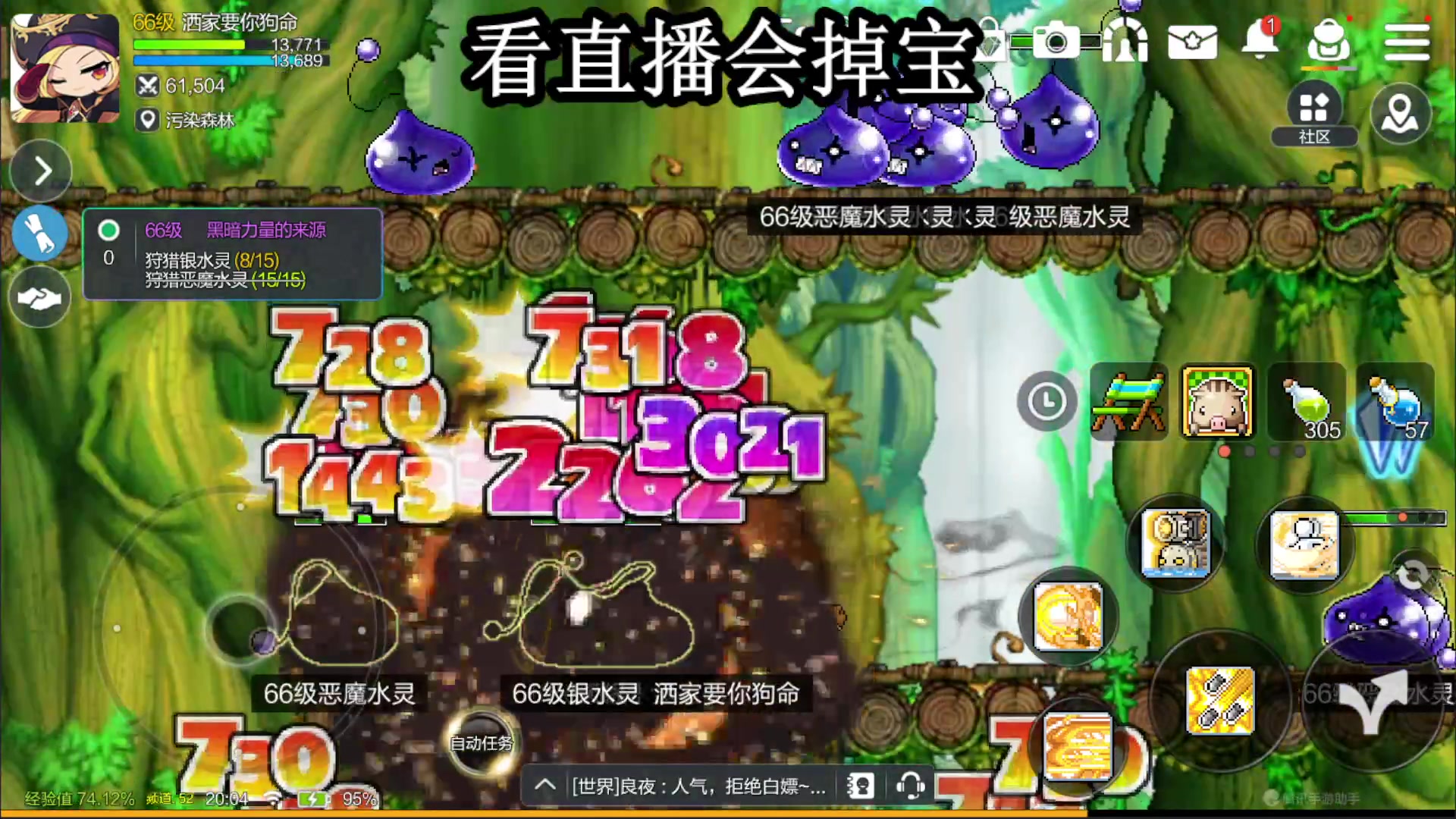 【2023-08-22 19点场】兔紫寒：冒险岛童年回忆 1007096
