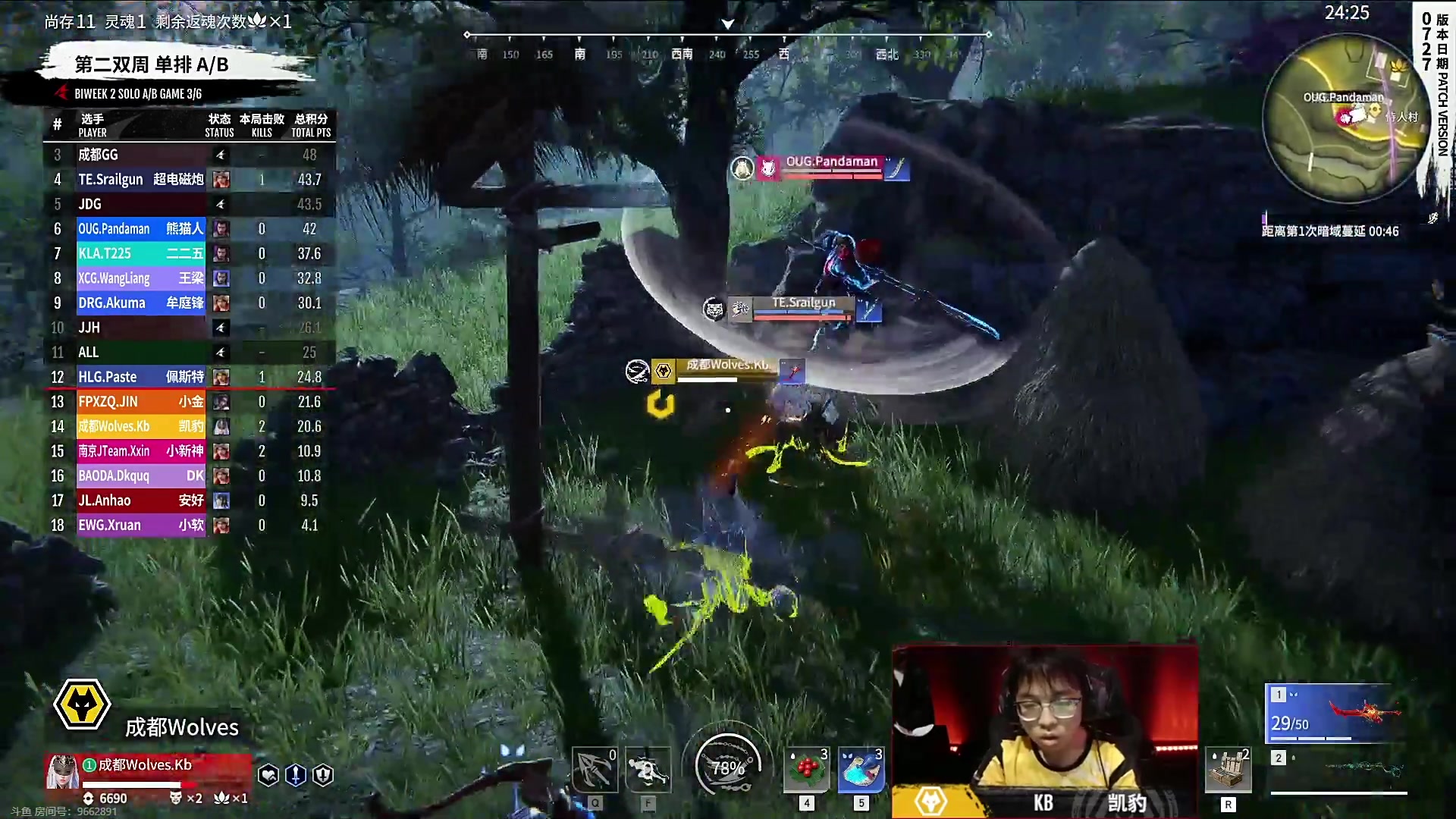 【2023-08-24 17点场】解说嘟师傅：【解说嘟师傅】官方训练赛T1