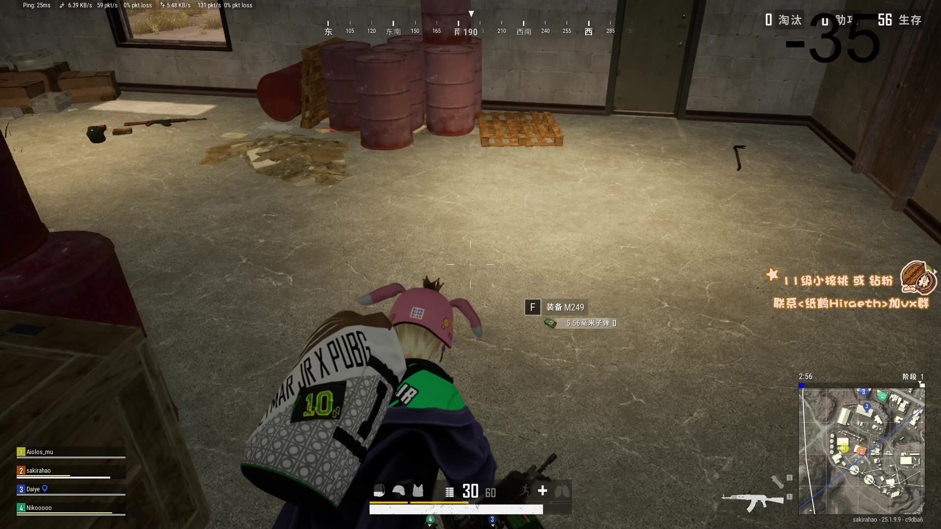 【2023-08-24 01点场】sakira丶hao：4+2 !!!!