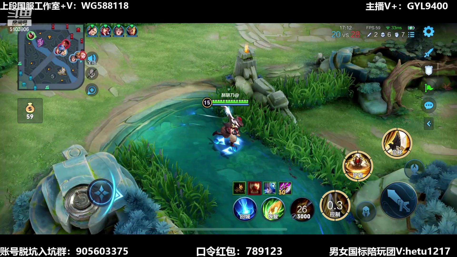 【2023-08-24 08点场】Fly高一刀：刀：我要打10个