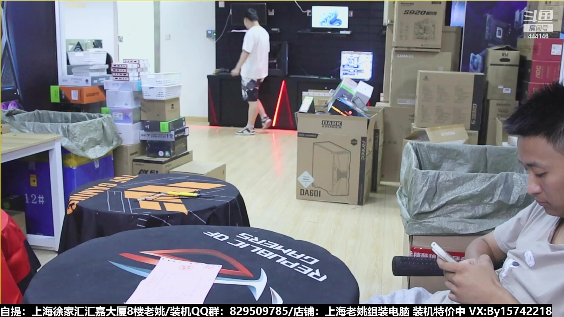 【2023-08-24 12点场】上海老姚：猴哥又回来装机啦