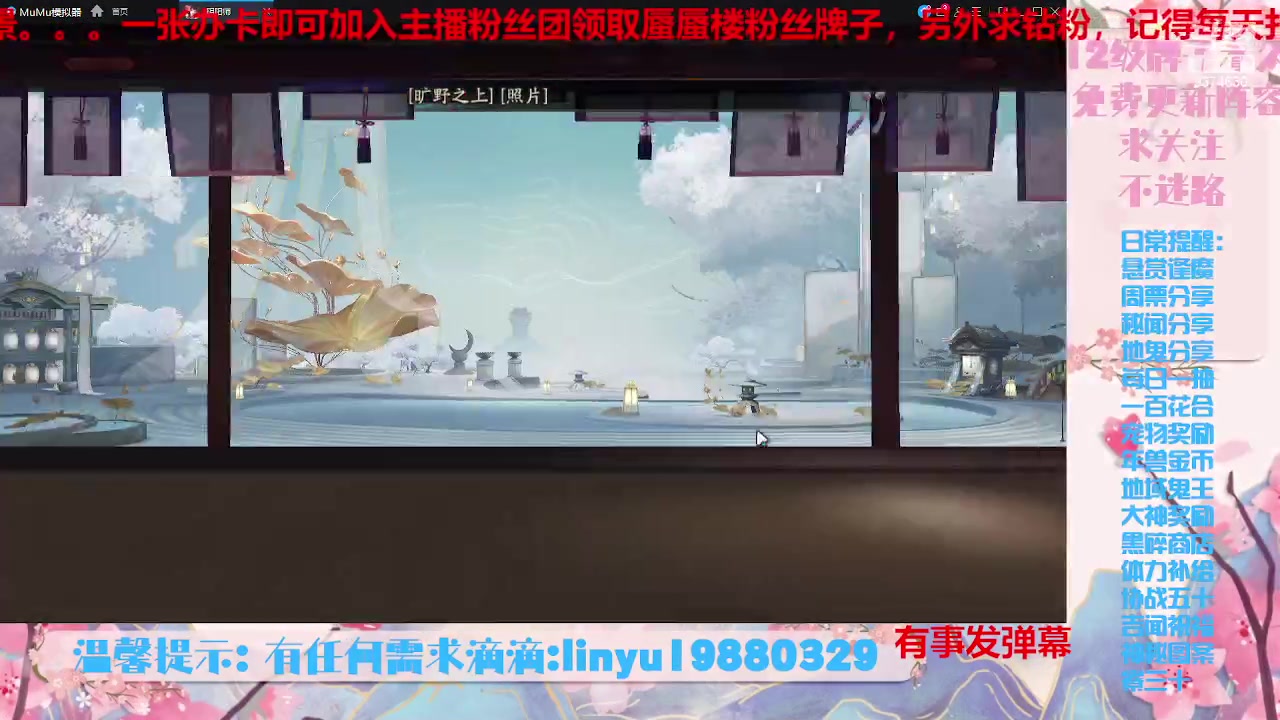 【2023-8-23 23点场】微光你的笑如海市蜃楼:34w勾玉鼠啥业务都会，不懂你就问