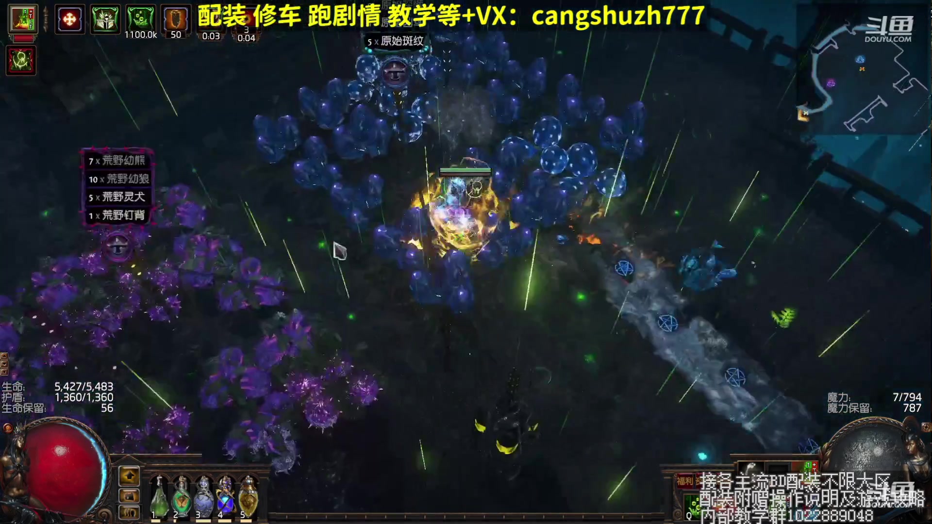 【2023-08-23 21点场】仓鼠召唤：赛季最强BD专业配装